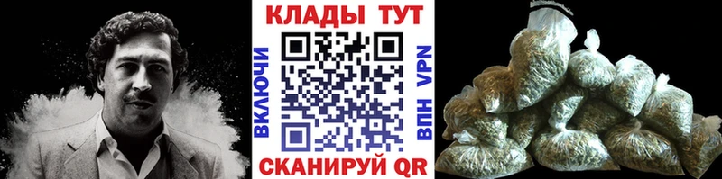 Магазин наркотиков Дзержинск A-PVP Кокаин Меф мяу мяу Конопля