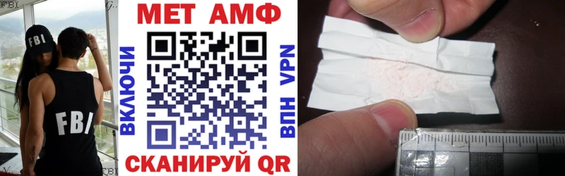 shop какой сайт Дзержинск Амфетамин Premium