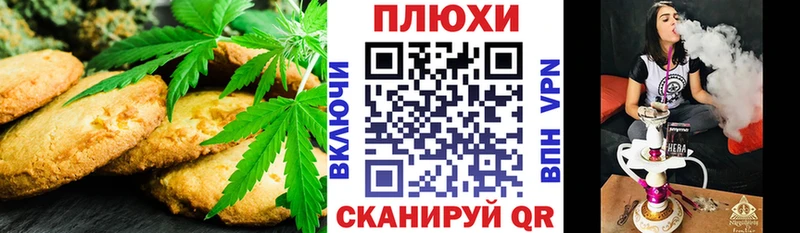Cannafood конопля  купить наркотик  KRAKEN ТОР  Дзержинск 