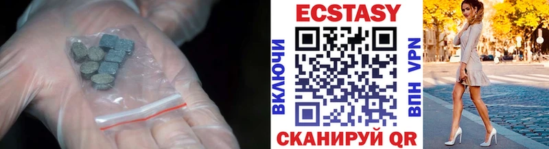 МЕГА ссылка  площадка как зайти  Ecstasy 280 MDMA  Дзержинск 