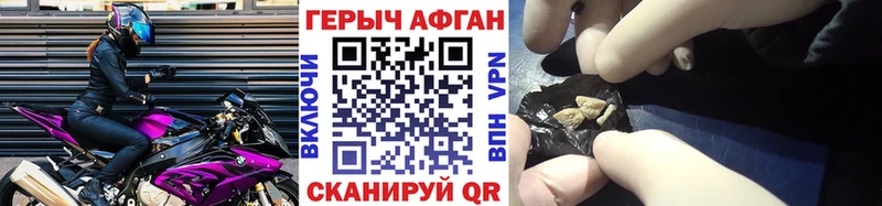 ГЕРОИН гречка Дзержинск