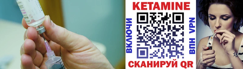 КЕТАМИН ketamine  купить наркотики цена  Дзержинск 