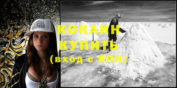 соль курить ск Аркадак