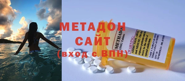 прущая мука Армянск