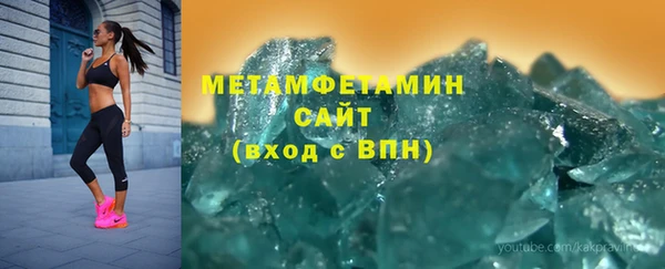 кокаин Щучье