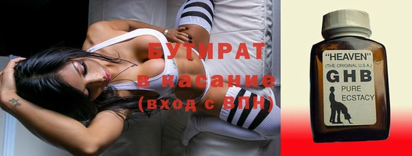 герыч Арсеньев