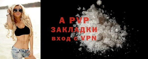 герыч Арсеньев