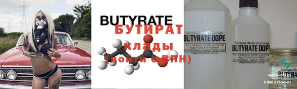стафф Абдулино