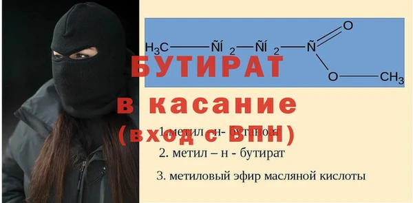 соль курить ск Аркадак