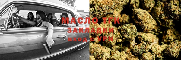 соль курить ск Аркадак