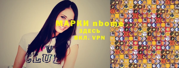 соль курить ск Аркадак