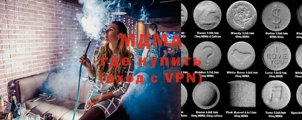 прущая мука Армянск