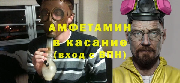 прущая мука Армянск