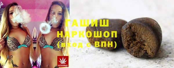 герыч Арсеньев