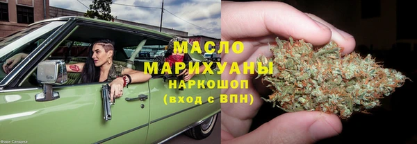 марихуана Абаза