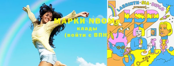 прущая мука Армянск