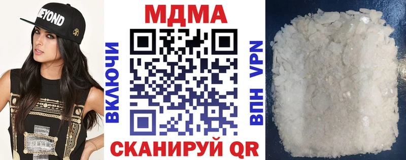 где найти   blacksprut   МДМА молли  Дзержинск 