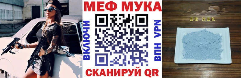 Меф кристаллы Дзержинск