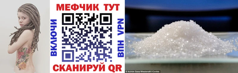 Мефедрон VHQ Дзержинск