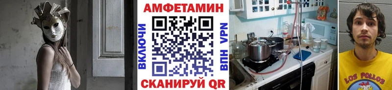 Метамфетамин кристалл  купить закладку  Дзержинск 