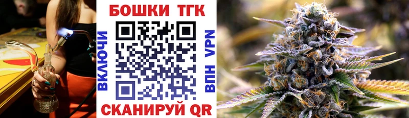 Бошки марихуана ГИДРОПОН купить наркотик Дзержинск